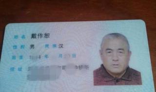 河南省信阳市的身份证以什么开头的 河南身份证开头